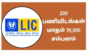 lic-hfl-job-notification-tamil