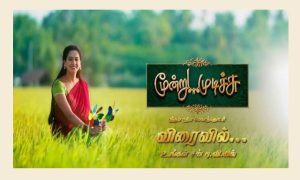  Suntv Mundru mudichi serial