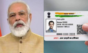 Aadhar Card Update Still December