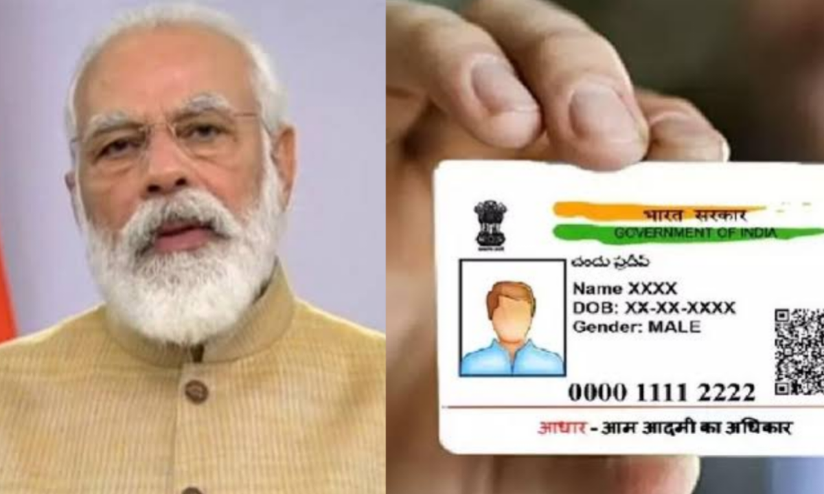 aadhar-card-update-september-14 in tamil