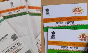 Aadhar Card Update Still December