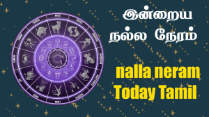  Indraya panchagam Nalla Neram Today Tamil